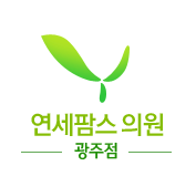 연세팜스 광주점 로고