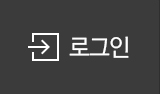 로그인