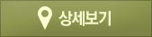 네이버 길찾기