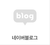 네이버블로그